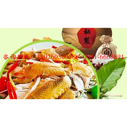 椒麻鸡 加盟,王家餐饮(在线咨询),新疆椒麻鸡