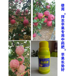 文安有机肥_拜农苹果中药有机肥_使用苹果有机肥的好处