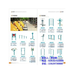 卓众体育用品厂家电话_户外健身器材 健身车_泾阳户外健身器材