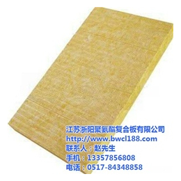 浙阳复合板(图)|防水岩棉保温板|安徽岩棉保温板