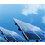 便携式太阳能光伏发电站、光伏发电、亨通新能源(在线咨询)缩略图1