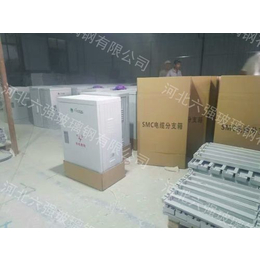 北京SMC电缆分接箱配电箱低压电缆分支箱认准六强玻璃钢公司