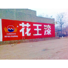 陕西户外广告 陕西刷墙广告 陕西农村广告亿达广告公司