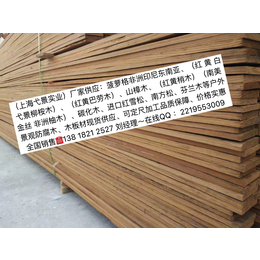 上海木材厂*非洲柚木户外景观木板材可定尺加工
