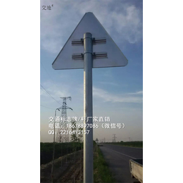 吕梁公路标志牌批发口县f型交通标志杆