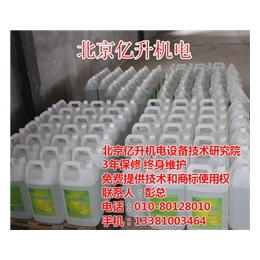 北京尿素液价格_亿升机电设备(在线咨询)_北京尿素液