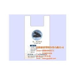 贵阳雅琪(图)|方便袋厂家|福泉市方便袋