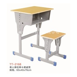 【童伟校具】口碑好、abs塑料课桌椅订购、abs塑料课桌椅缩略图