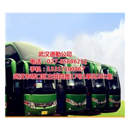 武汉企业包车|吉昌旅游(在线咨询)|武汉企业