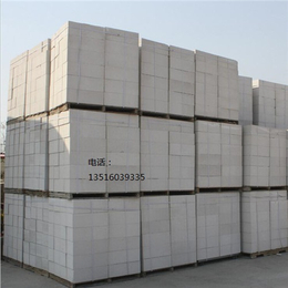 钢结构加气板ALC加气板加气砌块常年经营					