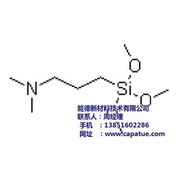 南京有机*|能德新材料|南京有机*报价