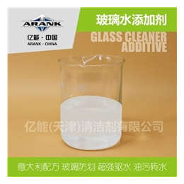 玻璃镀膜代工|亿能清洁剂(在线咨询)|玻璃镀膜