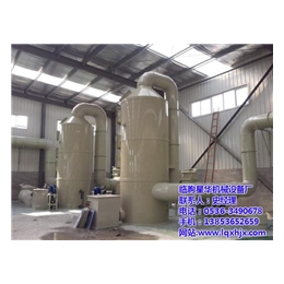 星华光氧催化废气处理设备(图),日化行业废气处理,废气处理