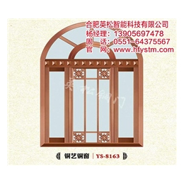 合肥英松铜窗(图),铜窗定制,巢湖铜窗