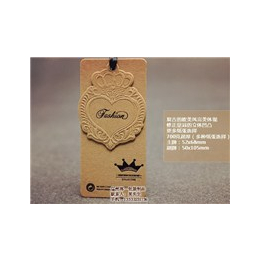 广州牛皮纸吊牌创意设计、广州邦一吊牌品质保证、牛皮纸吊牌