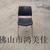 塑钢椅 塑钢会议椅 广东鸿美佳厂家批发塑钢椅缩略图1