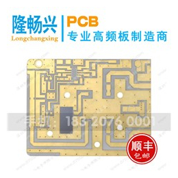 pcb线路板|arlon高频板厂家|河南省高频板