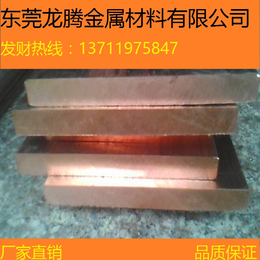 龙腾QSi3-1硅青铜板 *易切削硅青铜板厂家