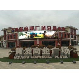 广场LED显示屏安装|上海LED显示屏|永明电子科技