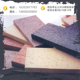 陶土砖供应商,乌鲁木齐陶土砖,大力成建筑景观砖