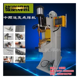 中频焊机厂家*|重庆中频焊机|骏崴焊机
