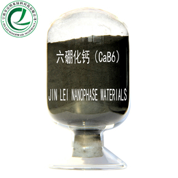 硼化钙 微米六硼化钙 超细六硼化钙CaB6