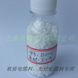 供应 改性塑料助剂 高透明开口剂 塑料润滑剂 