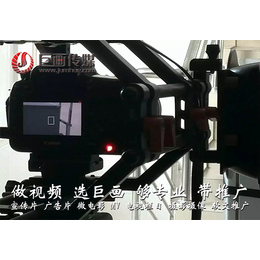 东莞宣传片制作石碣视频拍摄巨画传媒用实力铸就*