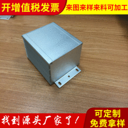电路板pcb板电力通信铝盒仪器仪表铝壳