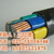 铜包铝电力电缆公司|第二电线电缆|武汉铜包铝电力电缆缩略图1