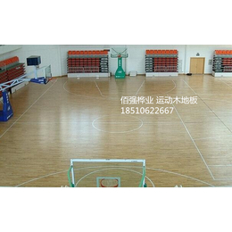 供应体育木地板安装-篮球木地板批发-枫木运动木地板价格缩略图