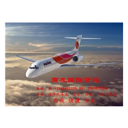 义乌到也门空运,商友国际货运代理方便快捷,空运收费