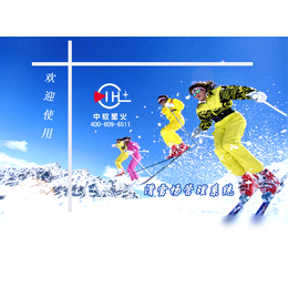 滑雪场闸机滑雪场租赁软件滑雪场门*闸机系统