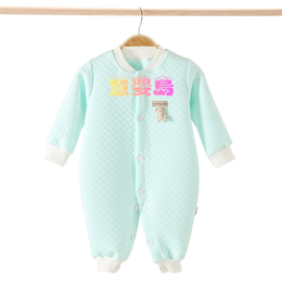 婴儿棉衣品牌、婴儿棉衣、慧婴岛服饰订制宝宝衣