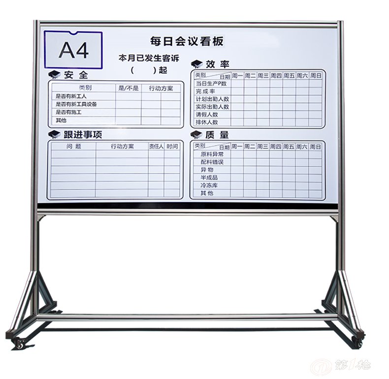 专业生产 工厂车间生产看板 铝合金框看板 生产记录生产看板