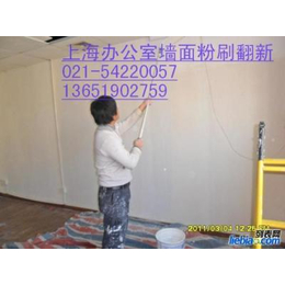 闵行区墙面粉刷 旧墙翻新 刮腻子 刮大白 刷漆 刷墙