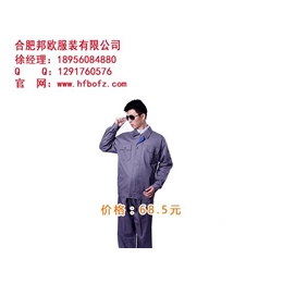 上海工作服,合肥邦欧,工作服定做