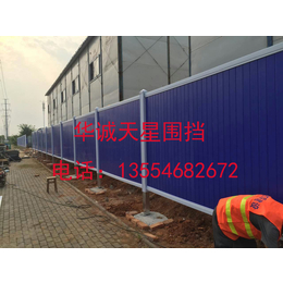 工地围挡 上海PVC围挡尺寸 上海施工围挡 工地围挡出厂价格