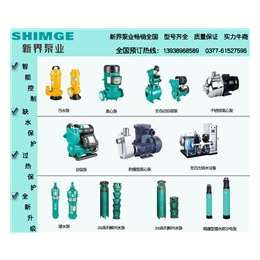 泵、卫辉增压泵、新界水泵上市公司各种型号泵产品应用广泛