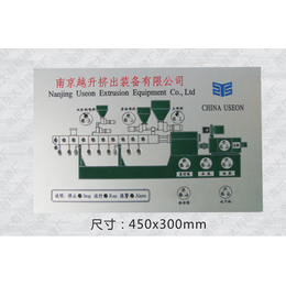 标牌蚀刻,长本标识标牌有限公司,泰州标牌