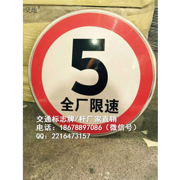 江苏交通标志牌徐州道路交通标志牌