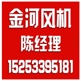 风机维修报价、威海风机维修、金河风机
