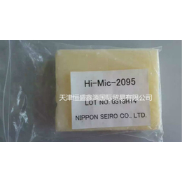 低价供应日本精蜡Hi-Mic-2095 高熔点微晶蜡
