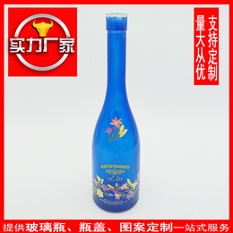 酒水包装厂新款蓝色喷涂玻璃酒瓶750ml烤花葡萄酒瓶 红酒瓶