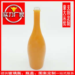 工厂供应彩色喷涂葡萄酒酒瓶750ml红酒瓶 饮料瓶