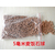 w广州麦饭石矿化抑菌活化球 碱性麦饭石颗粒的价格缩略图3