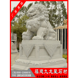 石狮子 花岗岩北京狮 惠安雕刻石雕工艺品