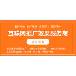 深圳微信小程序制作报价、小程序、东联网络(查看)