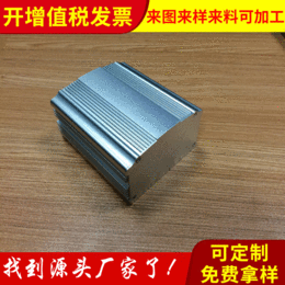 铝壳防水电源外壳铝壳小功放控制盒外壳铝加工