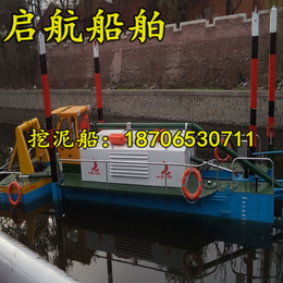 唐山生态环保绞吸挖泥船_制造出口绞吸挖泥船的企业_挖泥船